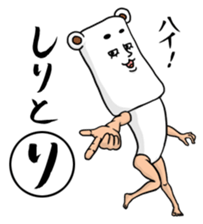 As bear, as a person sticker #5094504