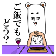 As bear, as a person sticker #5094505