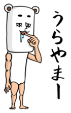 As bear, as a person sticker #5094507