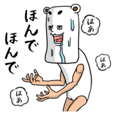 As bear, as a person sticker #5094508