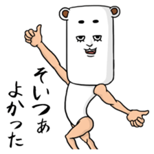 As bear, as a person sticker #5094509