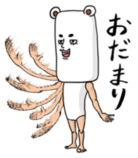 As bear, as a person sticker #5094510