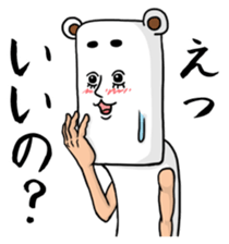 As bear, as a person sticker #5094514