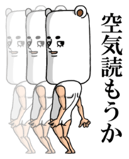 As bear, as a person sticker #5094516