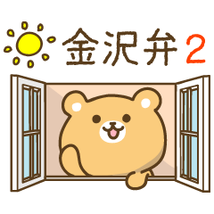 Kanazawa bear02
