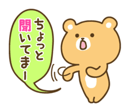 Kanazawa bear02 sticker #5094518