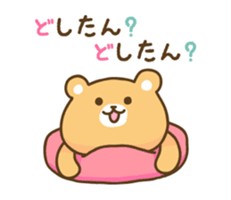 Kanazawa bear02 sticker #5094519