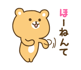 Kanazawa bear02 sticker #5094521