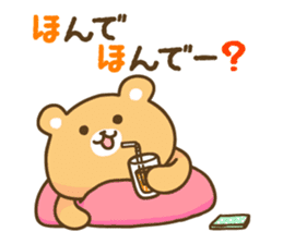 Kanazawa bear02 sticker #5094522