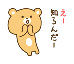 Kanazawa bear02 sticker #5094523