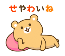 Kanazawa bear02 sticker #5094524