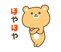 Kanazawa bear02 sticker #5094525
