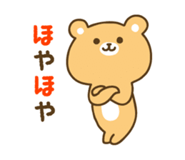 Kanazawa bear02 sticker #5094525