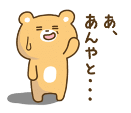 Kanazawa bear02 sticker #5094528