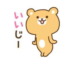 Kanazawa bear02 sticker #5094530