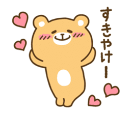 Kanazawa bear02 sticker #5094534