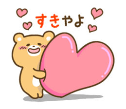 Kanazawa bear02 sticker #5094535