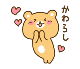 Kanazawa bear02 sticker #5094536