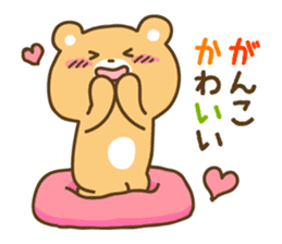 Kanazawa bear02 sticker #5094537