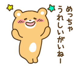 Kanazawa bear02 sticker #5094538