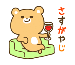 Kanazawa bear02 sticker #5094540