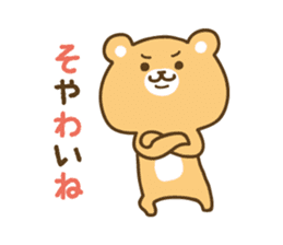 Kanazawa bear02 sticker #5094541