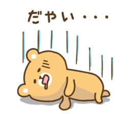 Kanazawa bear02 sticker #5094542
