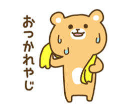 Kanazawa bear02 sticker #5094543
