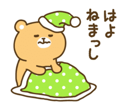 Kanazawa bear02 sticker #5094544