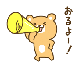 Kanazawa bear02 sticker #5094546