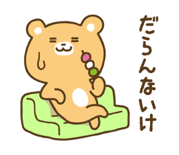 Kanazawa bear02 sticker #5094548