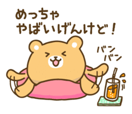 Kanazawa bear02 sticker #5094549