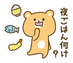 Kanazawa bear02 sticker #5094550