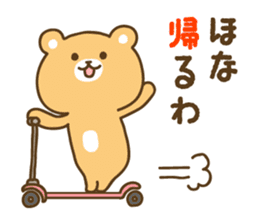 Kanazawa bear02 sticker #5094551