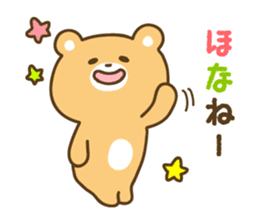 Kanazawa bear02 sticker #5094553