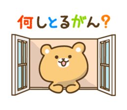 Kanazawa bear02 sticker #5094555