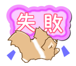 Bearish Chihuahua sticker #5094769