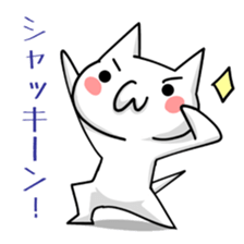 NYANDARAKE Vol.2  OKAWARI sticker #5094798