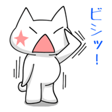 NYANDARAKE Vol.2  OKAWARI sticker #5094804