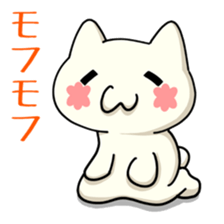NYANDARAKE Vol.2  OKAWARI sticker #5094806