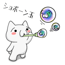 NYANDARAKE Vol.2  OKAWARI sticker #5094812