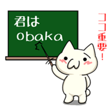 NYANDARAKE Vol.2  OKAWARI sticker #5094813