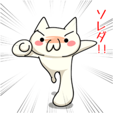 NYANDARAKE Vol.2  OKAWARI sticker #5094818