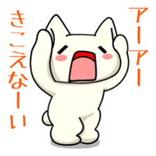NYANDARAKE Vol.2  OKAWARI sticker #5094819