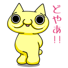 NYANDARAKE Vol.2  OKAWARI sticker #5094826