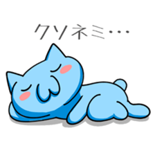 NYANDARAKE Vol.2  OKAWARI sticker #5094830