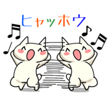 NYANDARAKE Vol.2  OKAWARI sticker #5094831