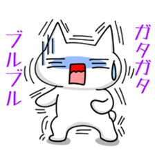 NYANDARAKE Vol.2  OKAWARI sticker #5094835