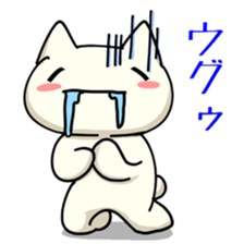 NYANDARAKE Vol.2  OKAWARI sticker #5094836