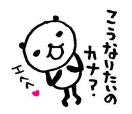 Every day of a panda- angry - sticker #5094845